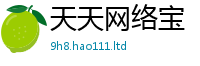 2025新门正版免费资本当2025新奥天天开好彩开奖结果